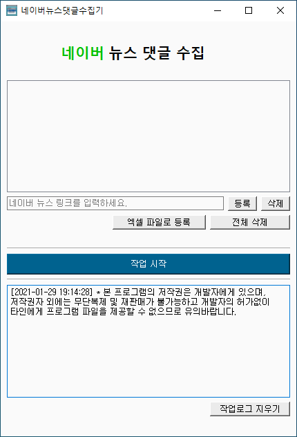  오토봇팩토리