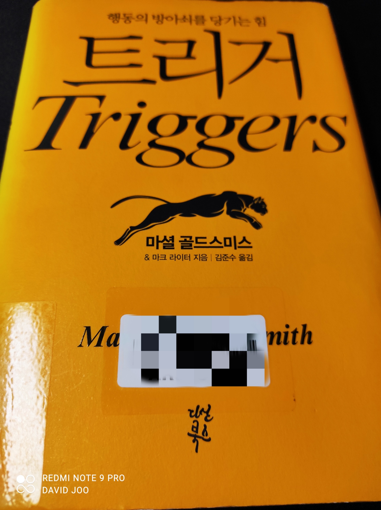  트리거