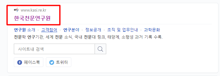 일출 조회방법