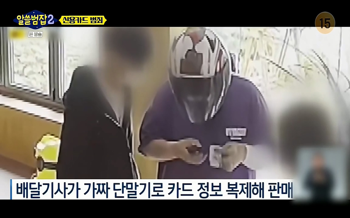 알쓸범잡 2.E13.220411p-NEXT.mp4_20220412_190758.034.jpg