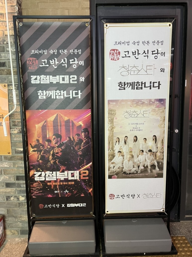 시티식당 이미지