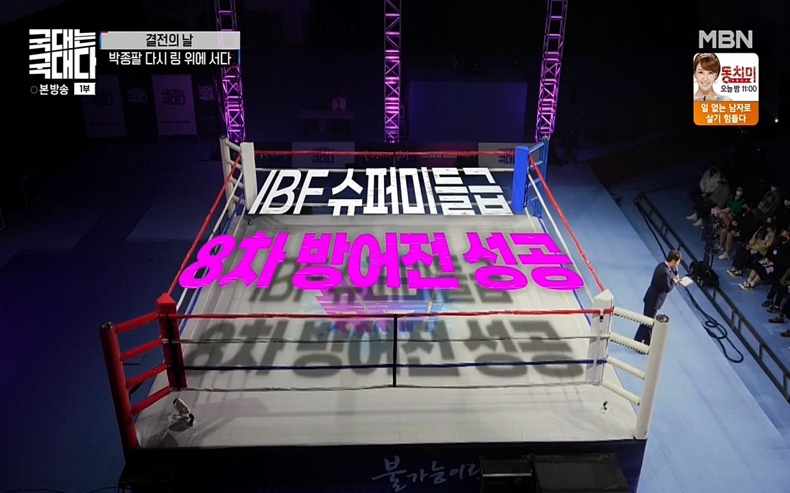 국대는 국대다.E08.220431p-NEXT.mp4_20220509_173543.010.jpg