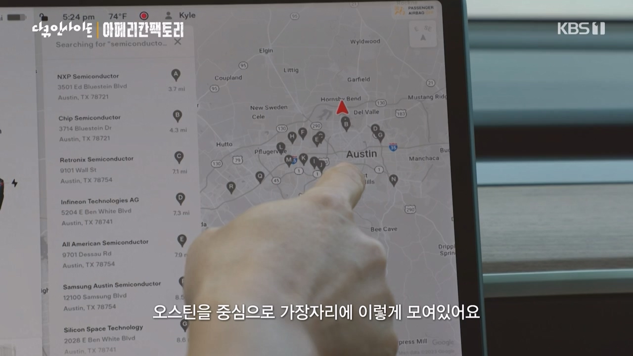 다큐 인사이트.E146.230428p-NEXT.mp4_20230428_203342.464.jpg
