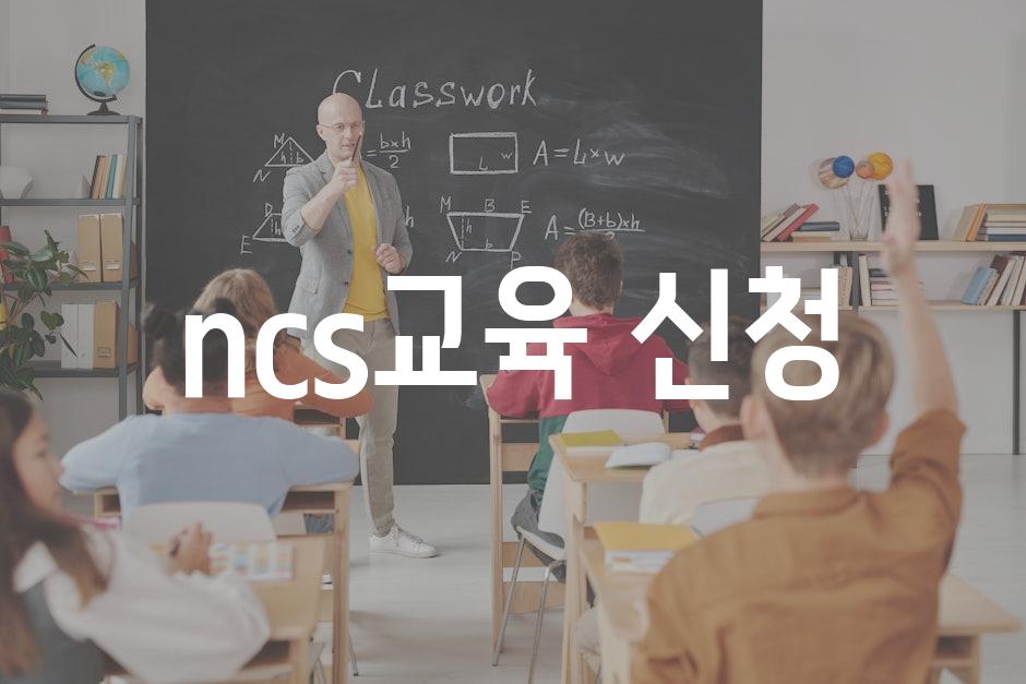Education 9