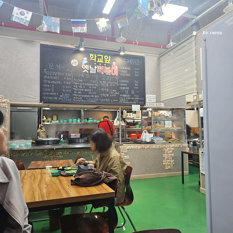 시흥장곡동_맛집_학교앞옛날떡볶이_내부