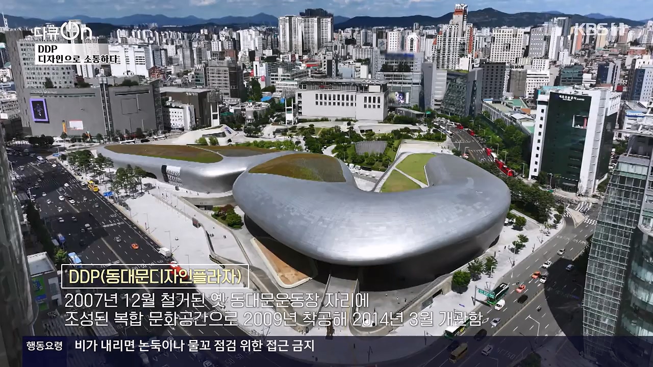 다큐 온.E255.240630p-NEXT.mp4_20240630_173557.469.jpg