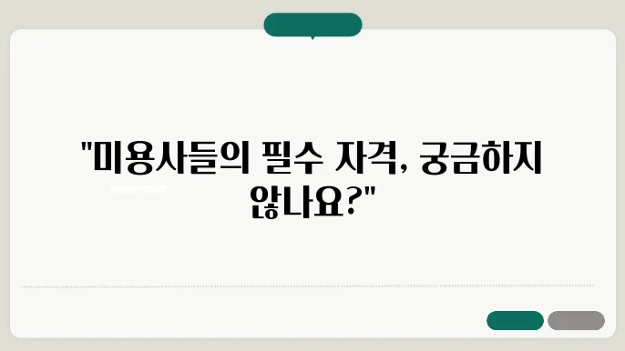 최신 애견미용의 트렌드