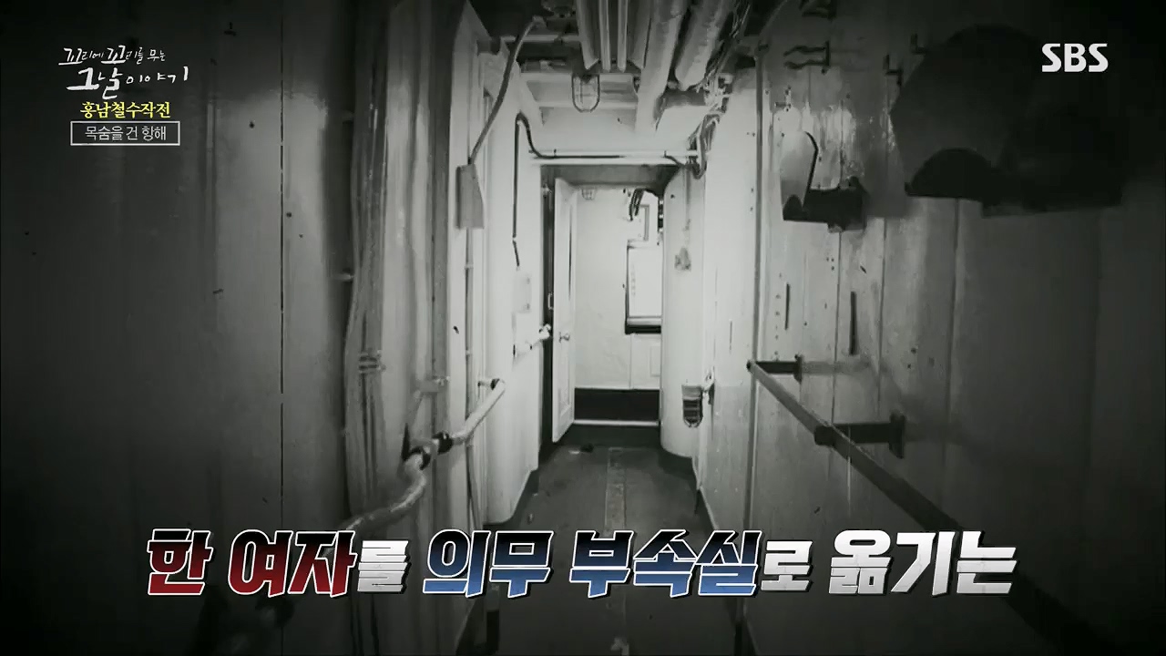 꼬리에꼬리를무는그날이야기.E81.230602p.H264-F1RST.mp4_20230603_183519.367.jpg