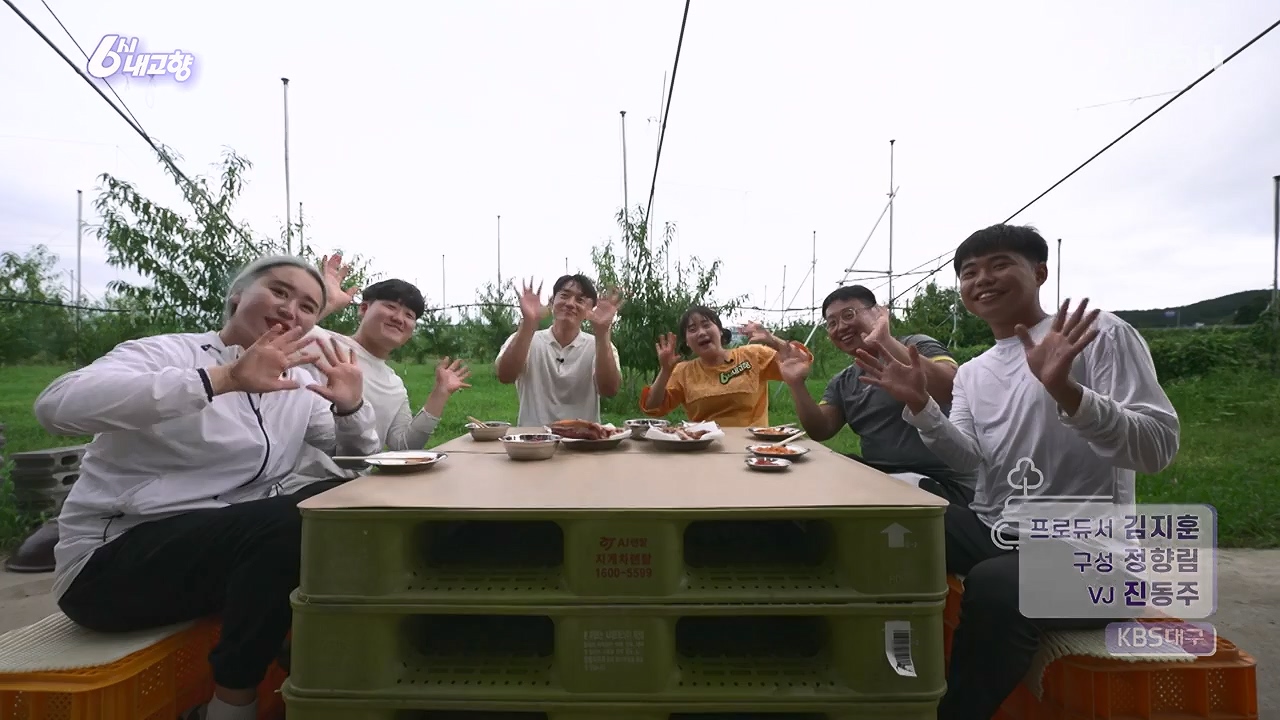 6시 내고향.E7878.230912p-NEXT.mp4_20230918_211127.536.jpg