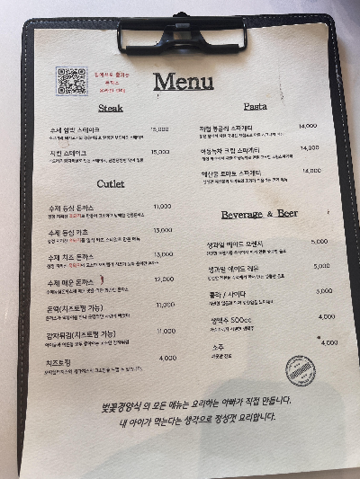 장터맛집 이미지