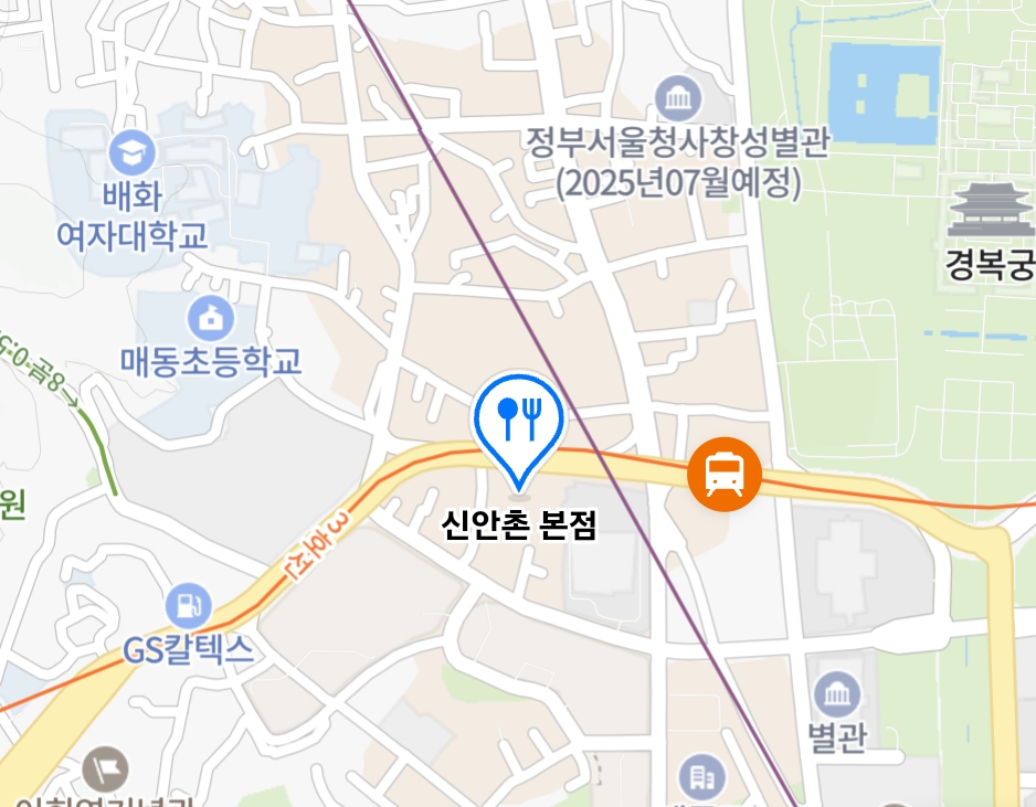 남도음식점 이미지