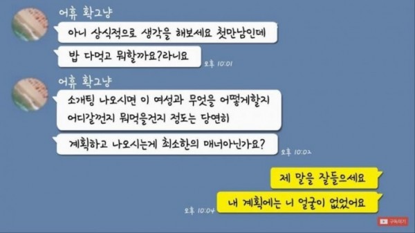   뚜뚜월드