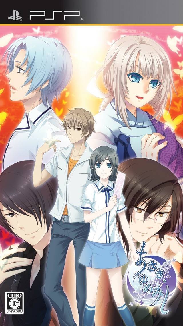  플스 포터블 / PSP - 아사키, 유메미시 (Asaki, Yumemishi - あさき、ゆめみし) iso 다운로드