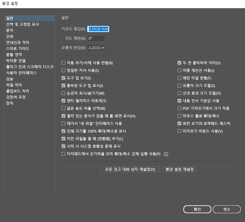 베이스노트 이미지