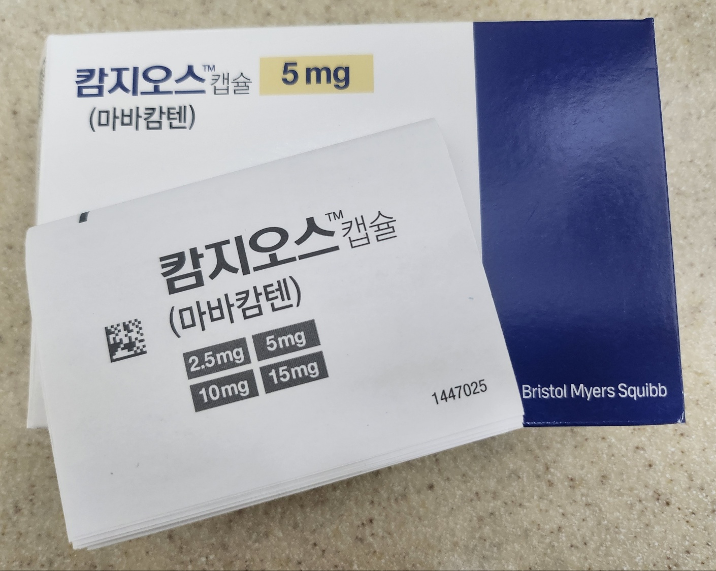 캄지오스