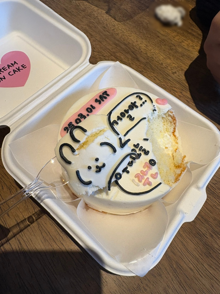 크림온케이크 이미지