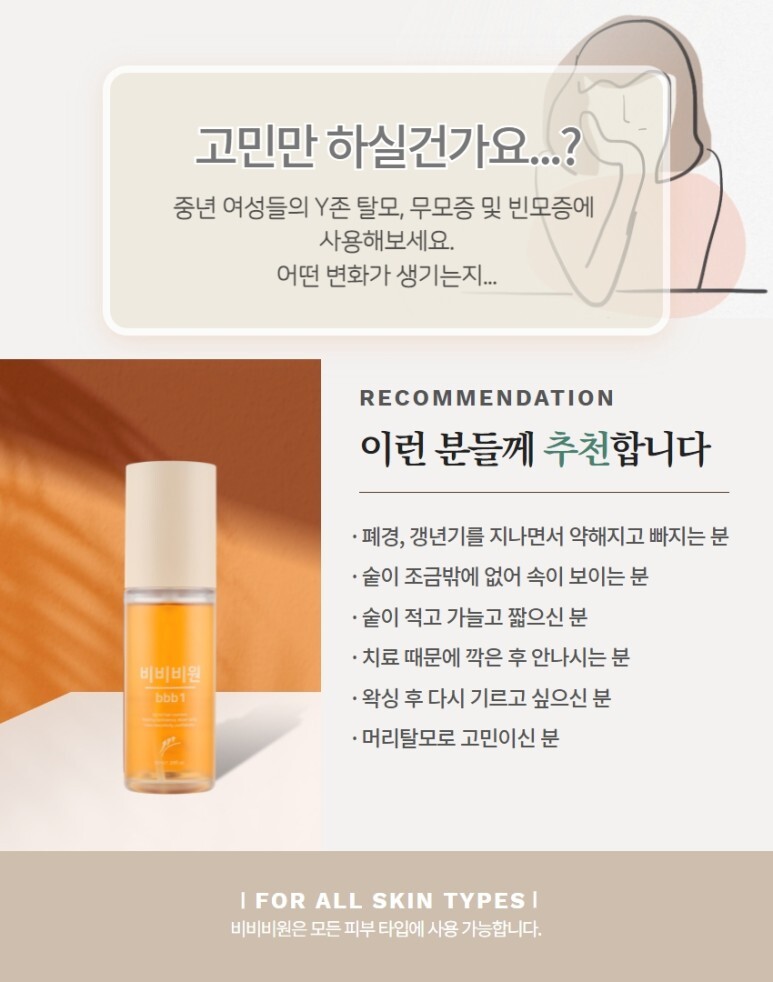 비비비원 이미지