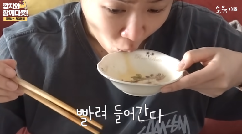 경도비만탈출 소유기에서 밝힌 소유 다이어트 28