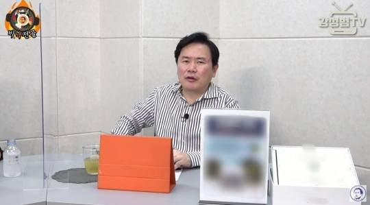  '대구·화교 비하' 선 넘은 강성범, 사과에도 비난 쇄도