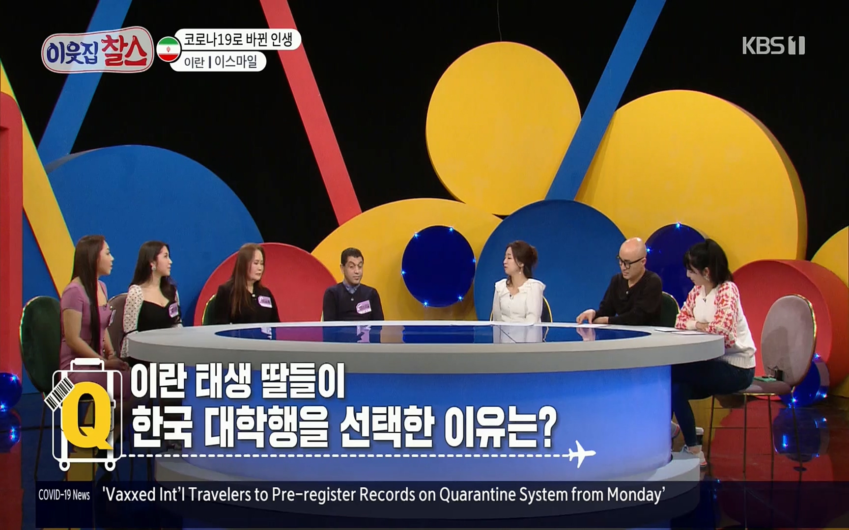 이웃집 찰스.E330.220322p.H264-F1RST.mp4_20220323_190512.535.jpg