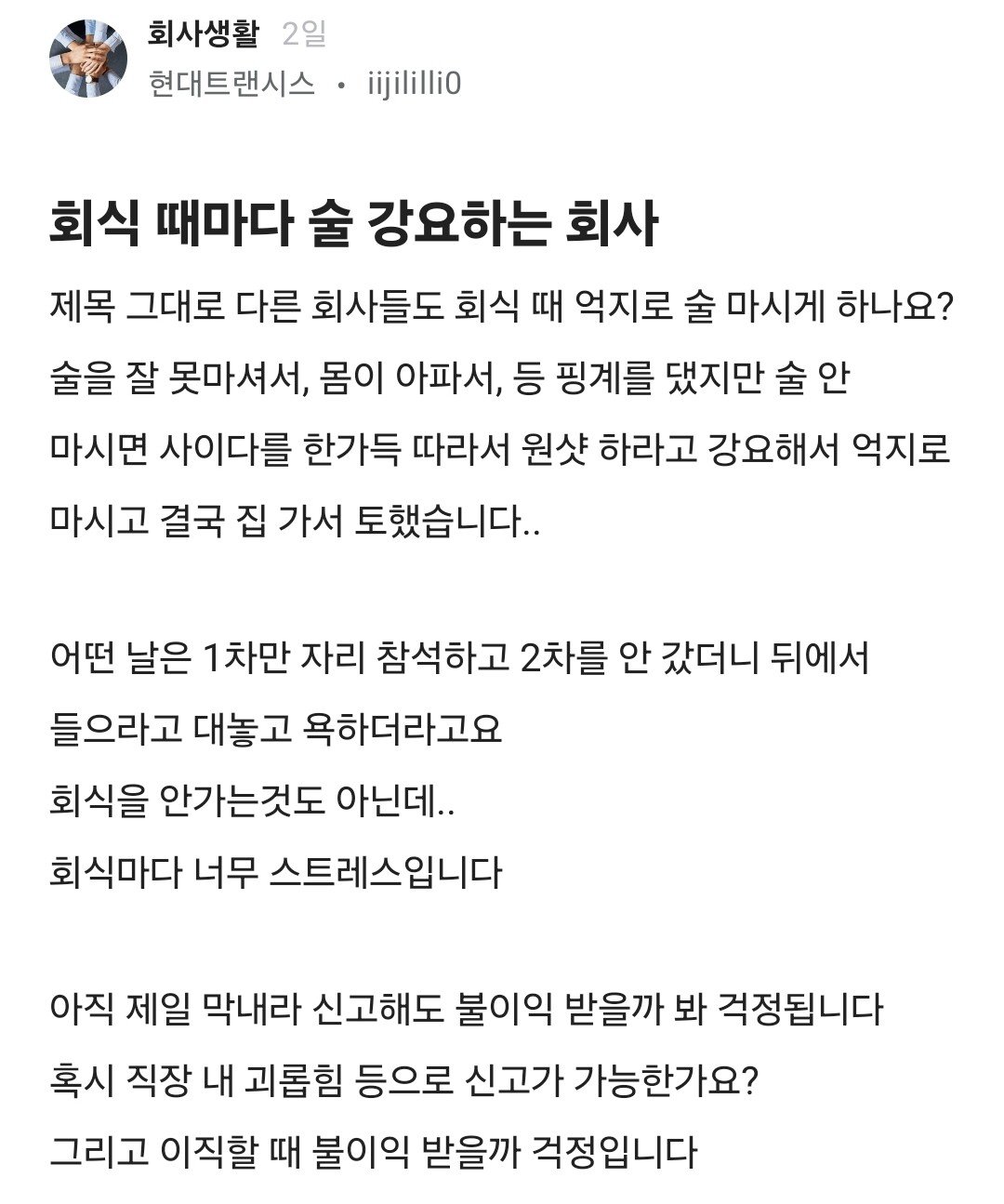 놀랍게도 아직 많이 존재하는 회사 유형