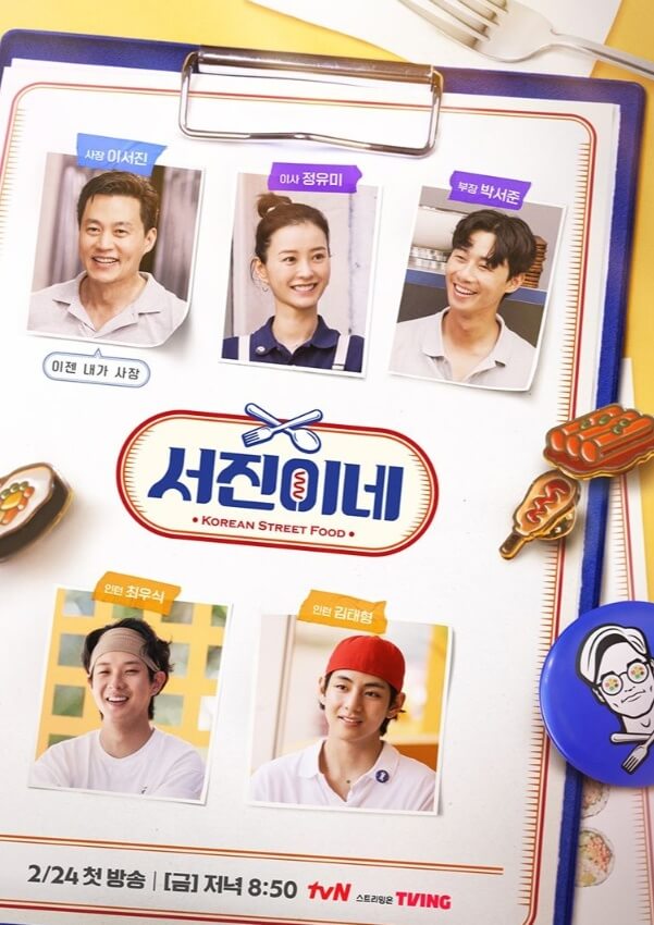 서진 이미지