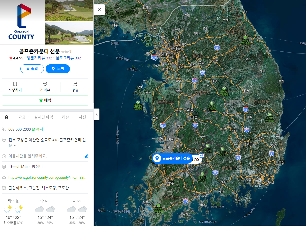 골프존카운티선운 선운산CC 네이버 위치 주소 지도