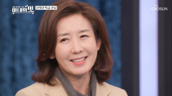  나경원 관련주 3종목