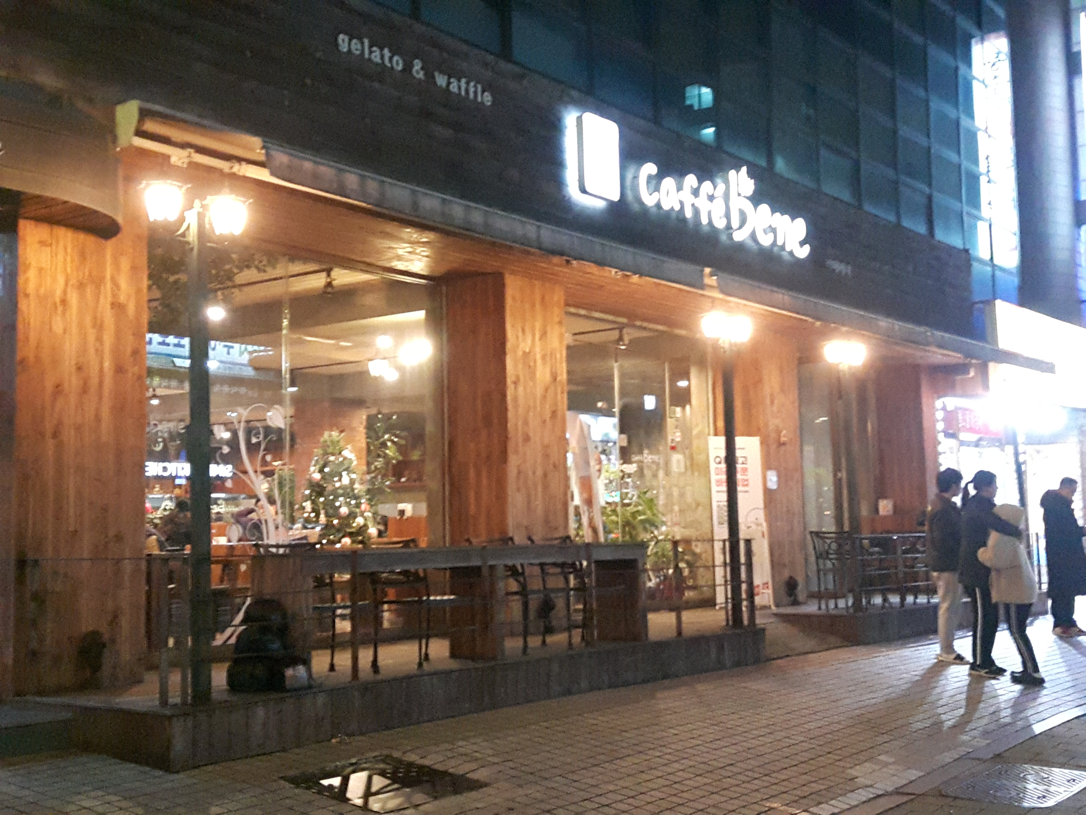  카페베네 화곡중앙점에서 핫초코 사먹음