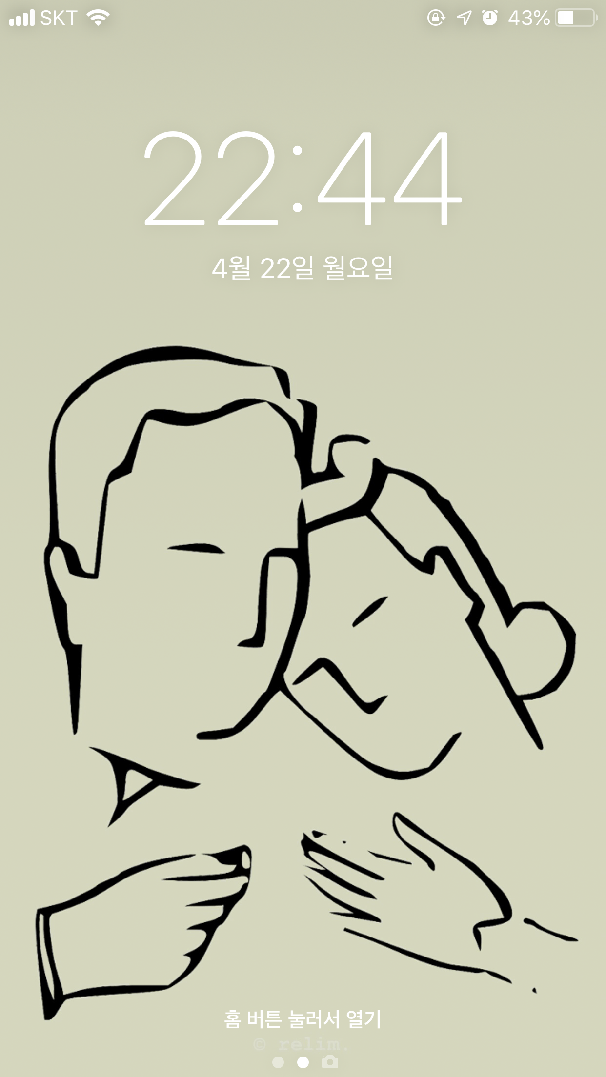  #8. wallpaper - 아이폰/ 안드로이드 배경화면