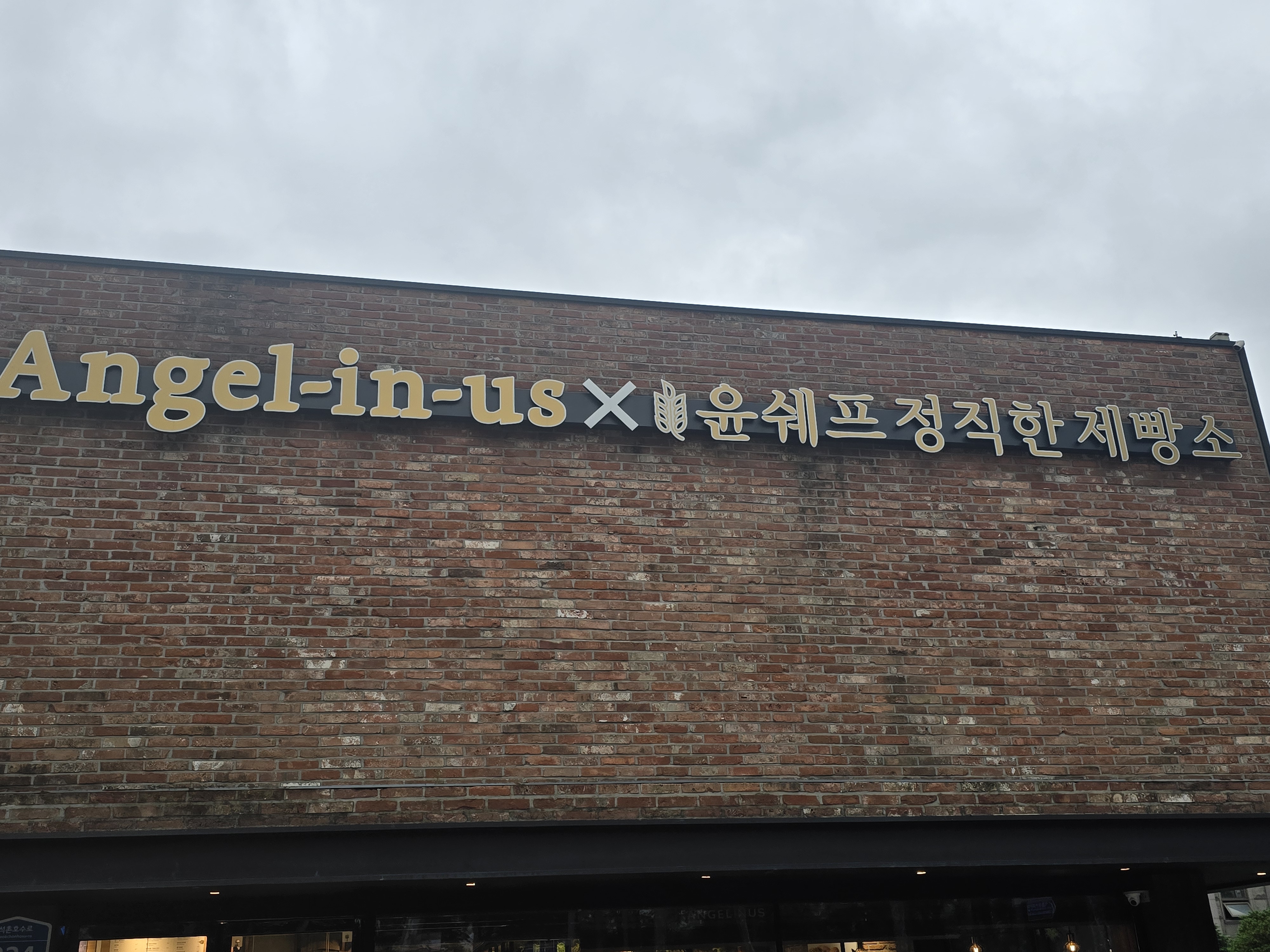 피크닉타임 이미지
