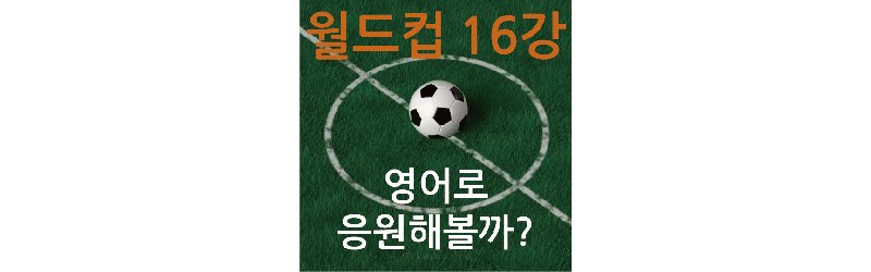 썸네일-축구경기장-가운데-축구공