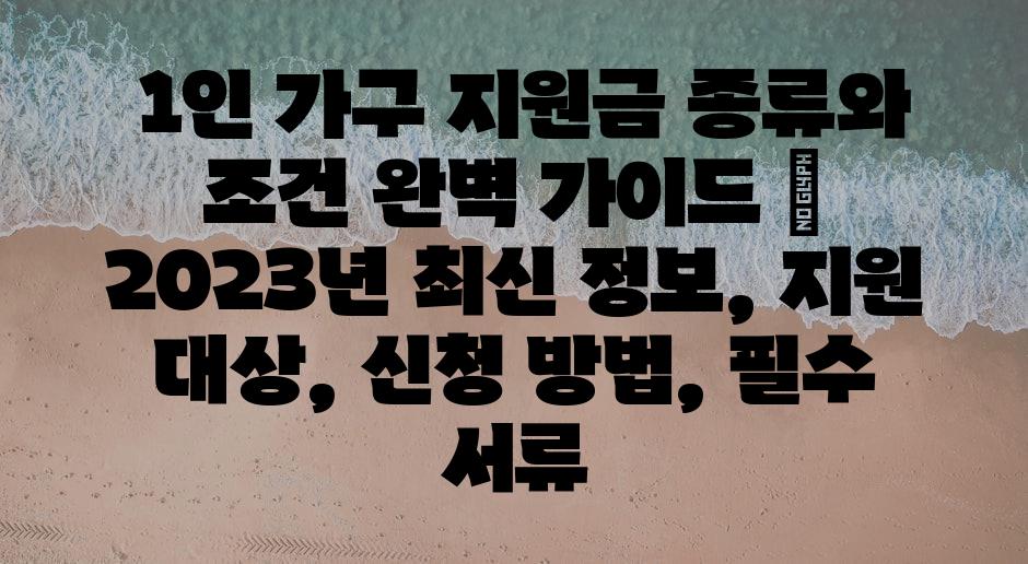 샘플 (85)