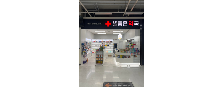 부천 원미구 약국