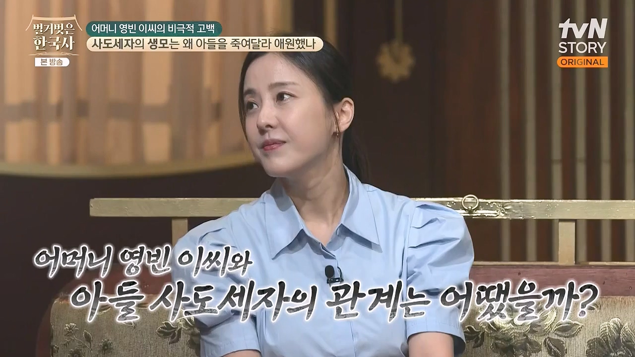 벌거벗은 한국사.E106.240502p-NEXT.mp4_20240622_163205.211.jpg