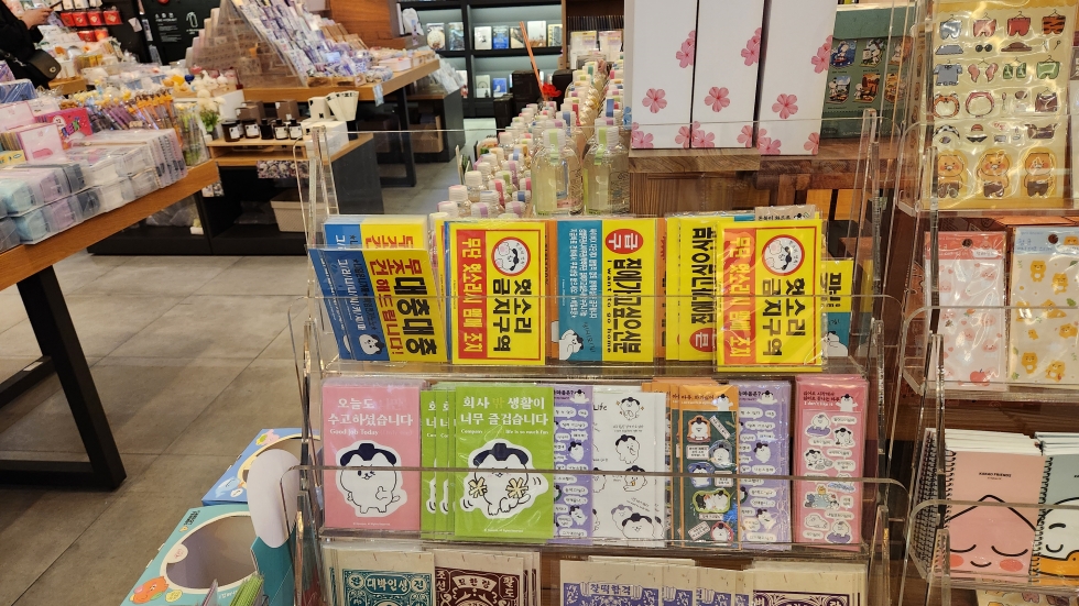 일본어 관광통역 안내사 시험에 도전하기 위해 학원 등록을 하고 왔다 - undefined - undefined - 노약자에게는 다소 위험할 듯한 자동 회전문. 일본어 관광통역 안내사 시험에 도전하기 위해 학원 등록을 하고 왔다 - undefined - undefined - 노약자에게는 다소 위험할 듯한 자동 회전문.