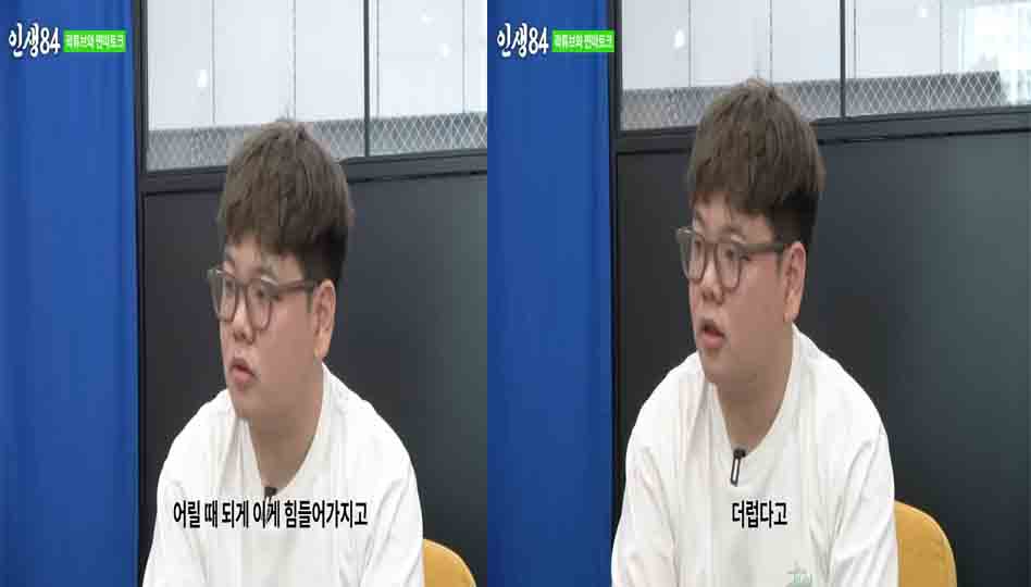 인생84-곽준빈