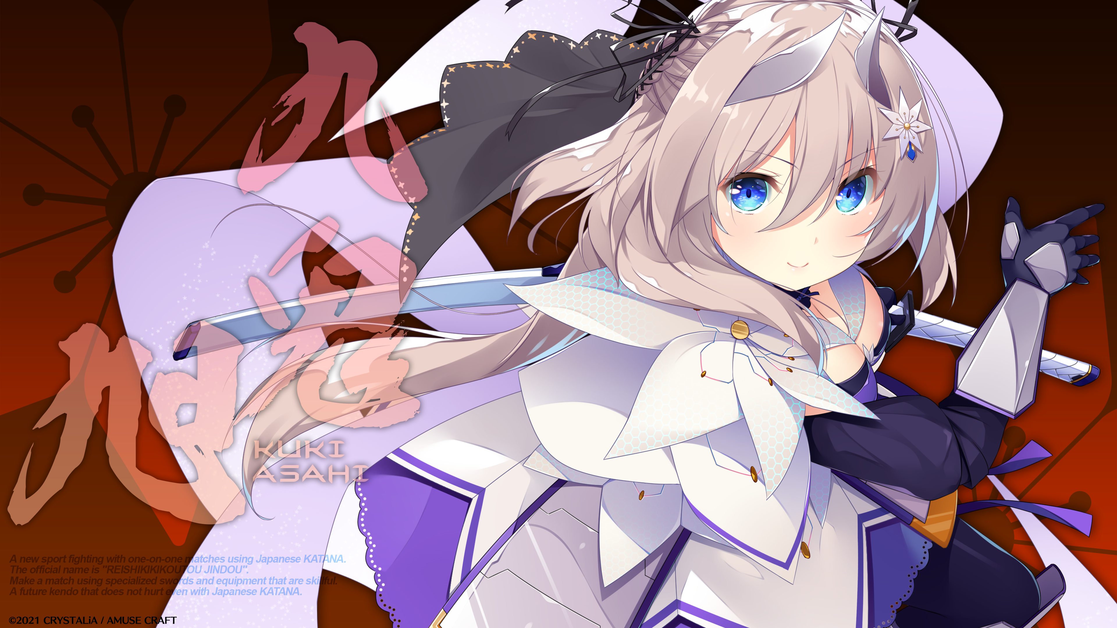  아사히와 원룸 어떤 여름의 하루 (旭とワンルーム とある夏の一日 - CRYSTALiA) 다운로드