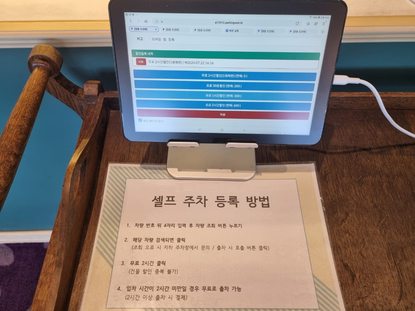 [영종도] 구읍뱃터 오션뷰 카페 '아테리토' / 비 오는 날 가볼 만한 곳