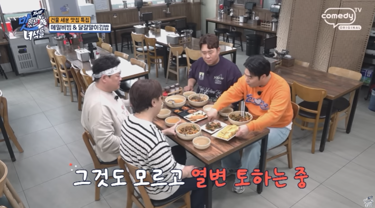 메밀