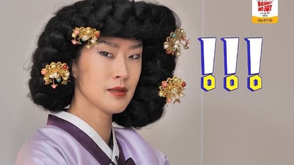  장희빈 분장한 홍진경