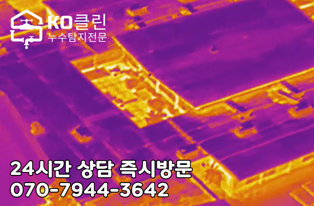 송파 문정동 상가·아파트 지하3