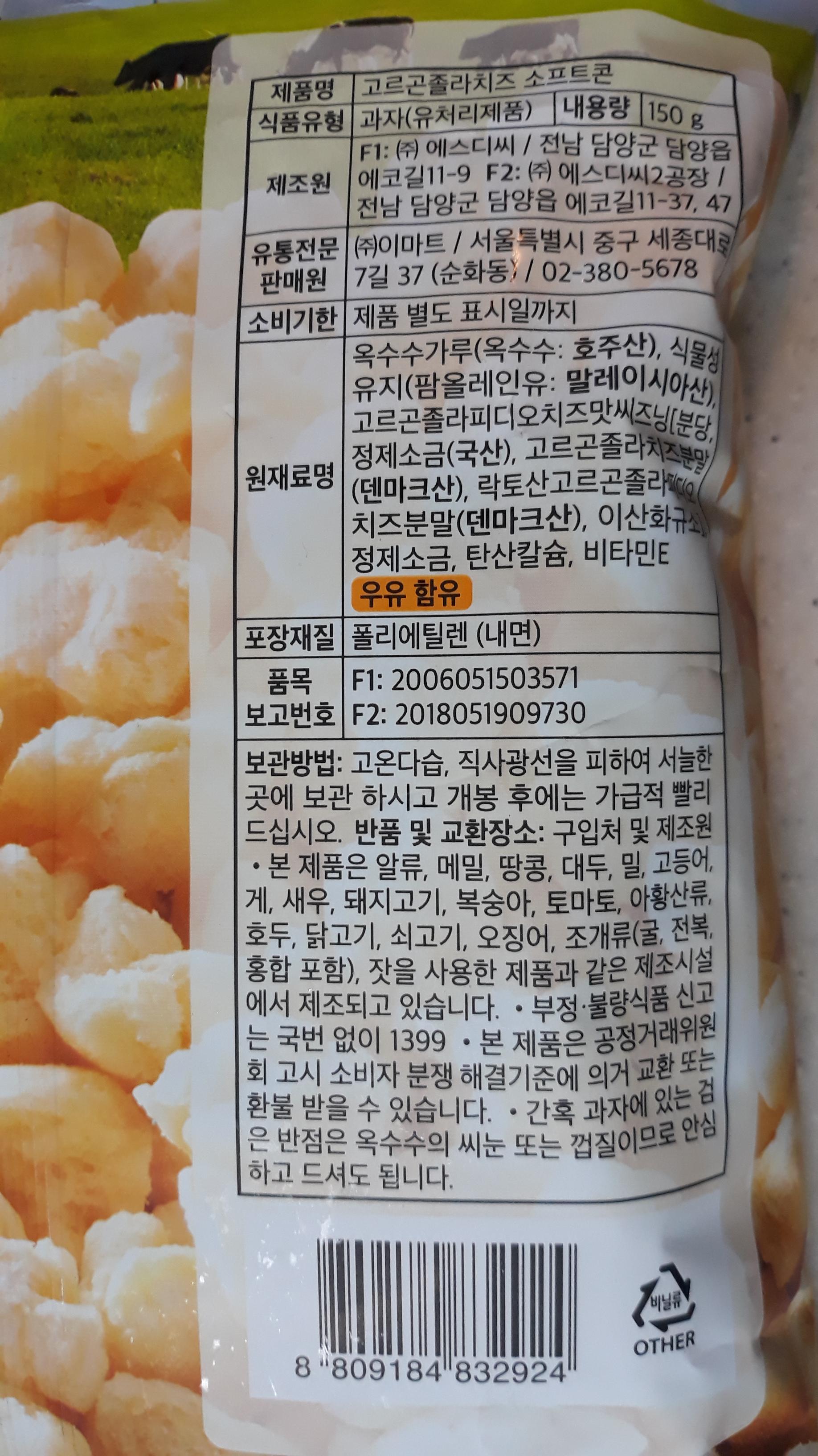 제품 상세정보