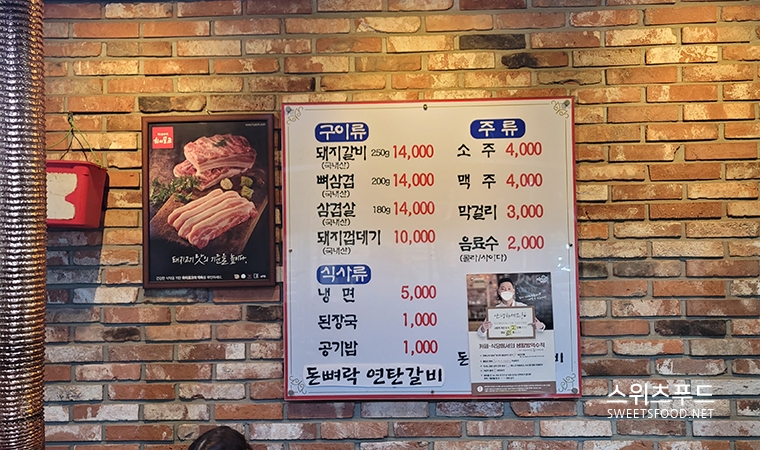 돈뼈락 이미지