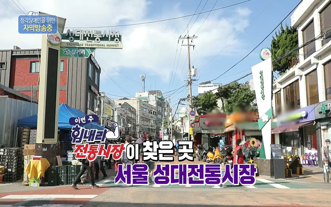 6시 내고향.E7618.220916p.H264-F1RST.mp4_20220920_202011.884.jpg