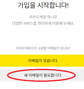클릭