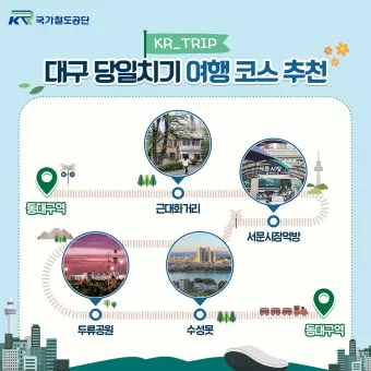 대구 경북 6월 축제 가볼만한 곳 2025년 최신_38