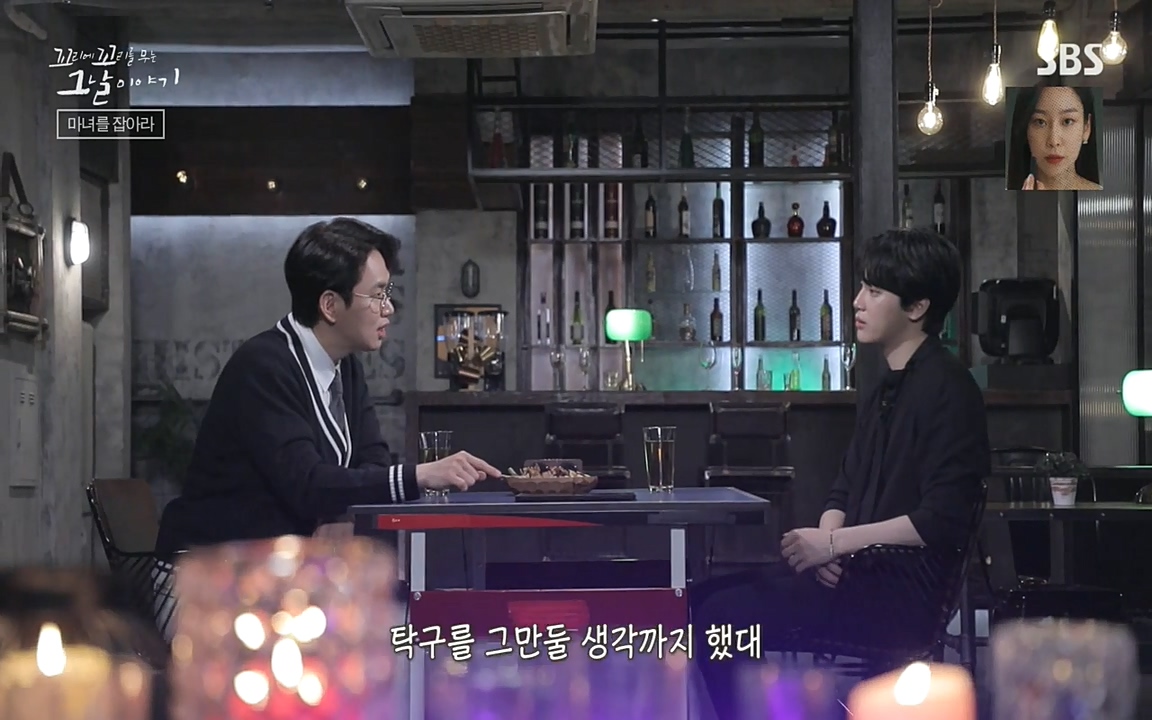 꼬리에 꼬리를 무는 그날 이야기.E30.220603p-NEXT.mp4_20220603_210928.469.jpg