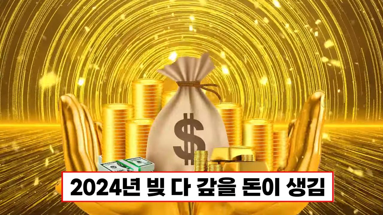‘모은 돈 입출금 통장에?유튜버 김짠부의 ‘짠테크’팁을 공개합니다
