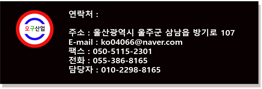 (주)일양 이미지